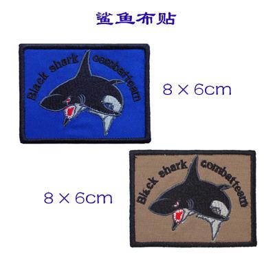 卡通动漫鲨鱼钓鱼爱好活动衣贴魔术贴臂章背贴户外垂钓