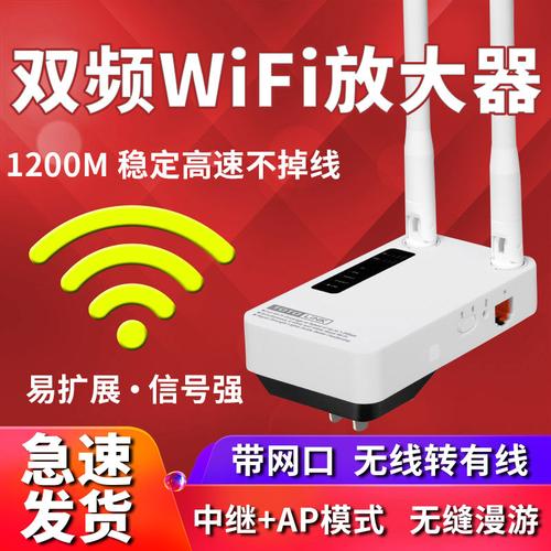 放大增强5g中继路由器加强网络接收waifai转有线wf扩展家用穿墙王户型