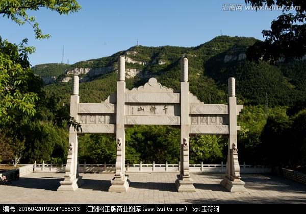 千佛山
