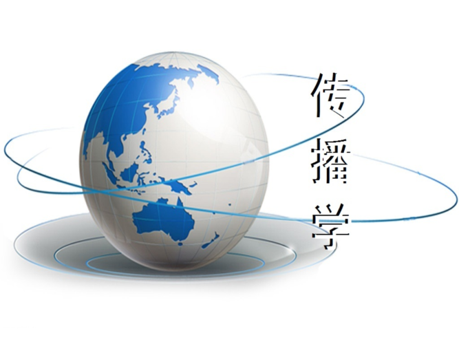 第三章人类传播活动的演进ppt65页