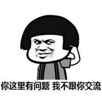 让我们换个话题表情包_微信头像图片大全