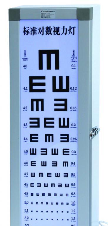 0一10岁儿童视力标准表