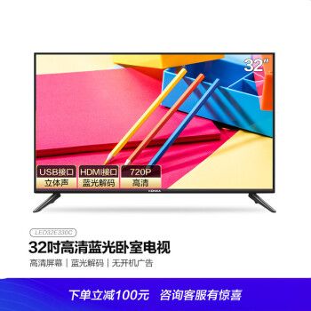 康佳led32e330c,康佳LED32R7000PD 【当天发货】konka康佳电视机32英寸 led32e330c 高清卧室老人家用