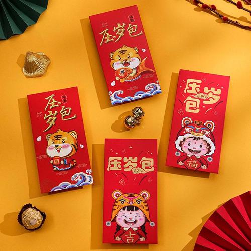 情侣表白创意红包情人节送女友2022年虎年新款利是封折叠个性高档