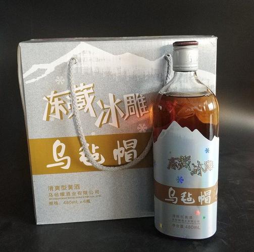 包邮480ml盒装绍兴黄酒冰雕毡帽