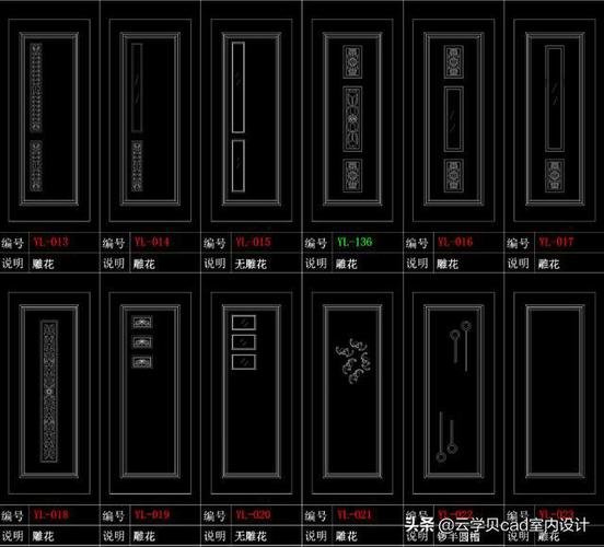 实木门单开门双开门子母门对开门门套等cad图库分享