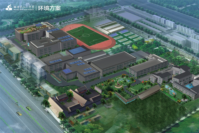 北京市八一中学