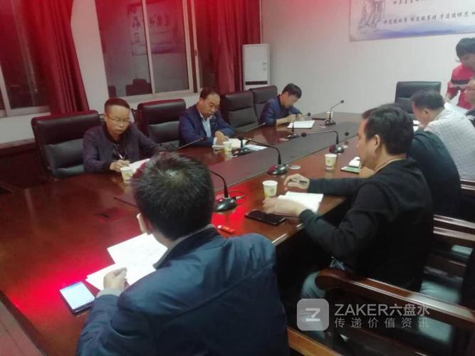 六枝特区党委副书记方裕谦率队现场指导防汛救灾避险工作