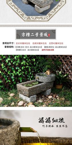 老旧石槽鱼缸造景方形小石槽阳台流水组合庭院石盆水槽石头洗手盆