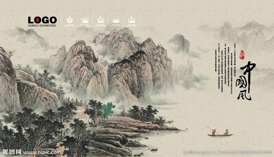 水墨画 寿星献桃 水墨山水 水墨画 山水画 山水画 山水画 中国画 国画