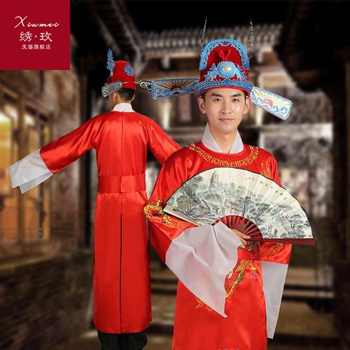 绣玫状元服新郎财神服装男探花服装京剧戏剧黄梅戏戏曲舞台服戏