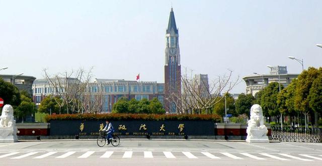 中国名气很大的五所政法大学,都是"五院四系"成员