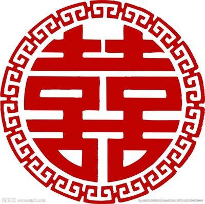 怎样剪纸双喜字