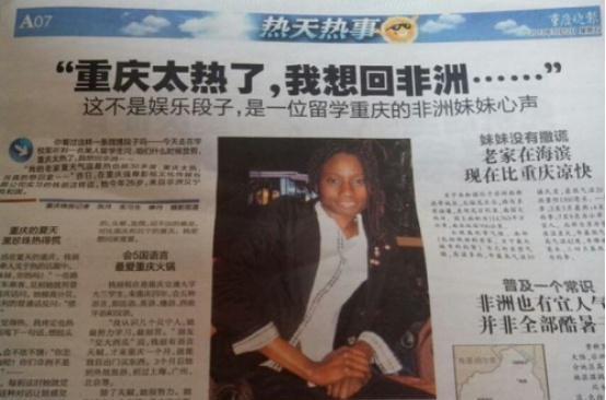 在华黑人回非洲避暑并不是段子那边真的比我们凉快