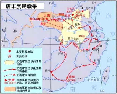 黄巢起义的路线图