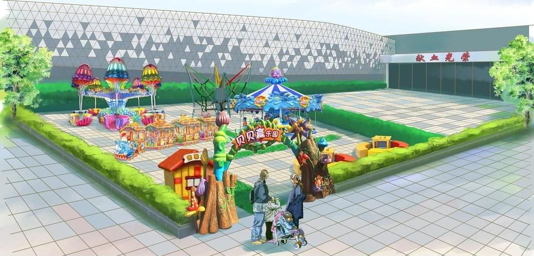 游乐场设计效果图大全