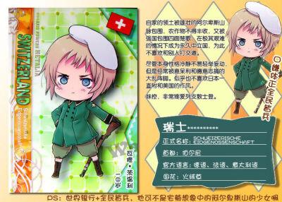 aph 人设