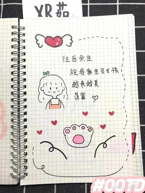 闺蜜手帐_手帐_兴趣爱好_文具手账