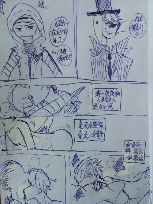 杰佣和他的孩子系列-金鱼墨