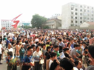 邢台市三中小升初报名电话