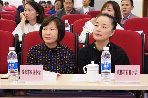 双林小学校长程郑,成都市石室小学校长曾蓉,南充市五星小学校长蒋鸿荣