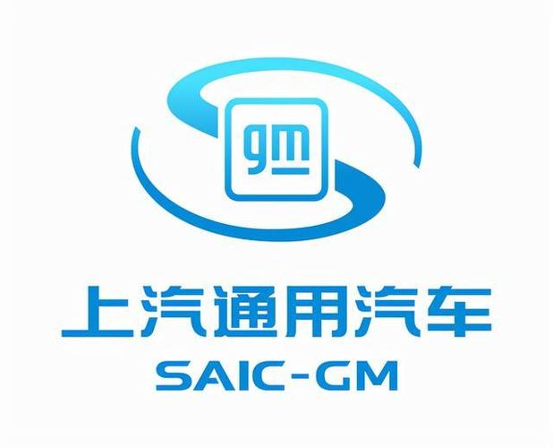 上汽通用汽车推出新logo 实现电动化,智能化,网联化的转型