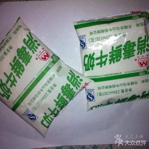 马山牛奶(广瑞店)图片