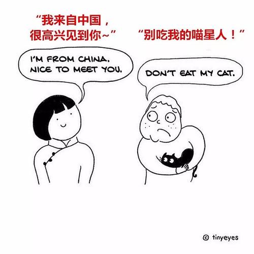 中国网红妹纸周游各国后,用漫画描述中西方文化差异,张张戳心