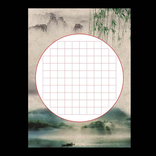 5 方格款 a4 硬笔钢笔书法专用纸创作练习纸比赛专用纸