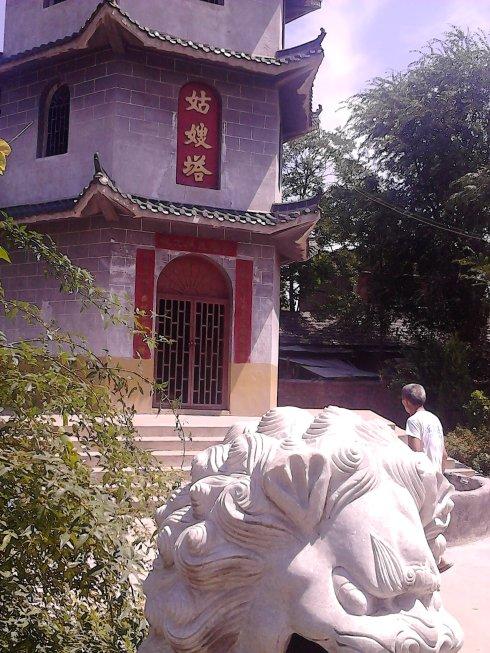 太和县双浮镇姑嫂塔风景