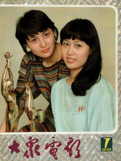  /p> p>1984年,吴玉芳因出演电影《 a target="_blank" href="/item