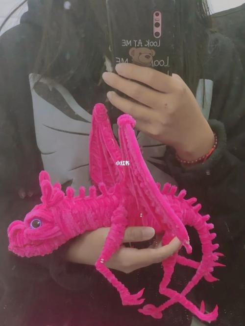 扭扭龙