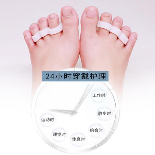 大脚趾小脚趾二脚趾弯曲矫正器日本变形透气分趾小拇指内翻分离器