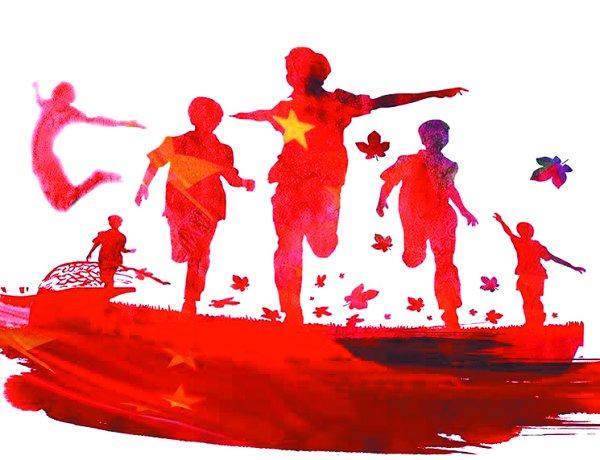 当代青年的担当