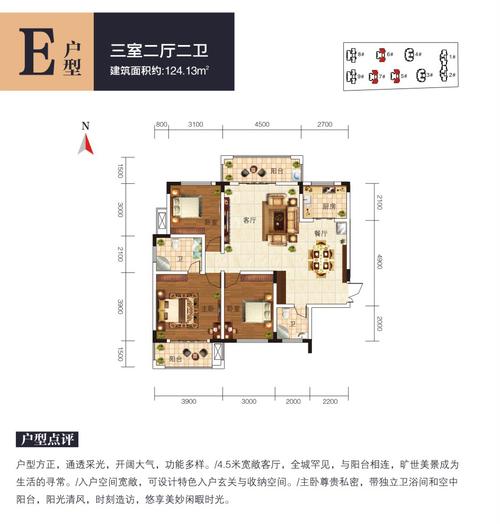 翔宇华庭 | 楼盘 | 监利房产网