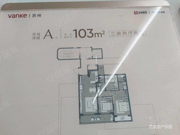 万科玉玲珑雅苑