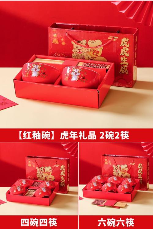 小米mi生态链虎年餐具套装陶瓷饭碗礼盒结婚乔迁碗新居礼品人一家四口