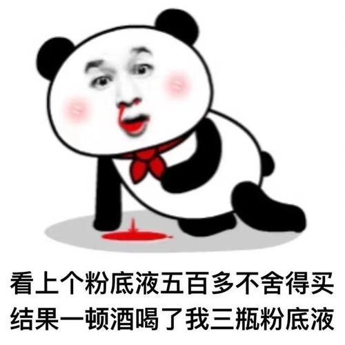 抖音表情包:整天嫌弃我这,嫌弃我那的