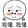 发表情
