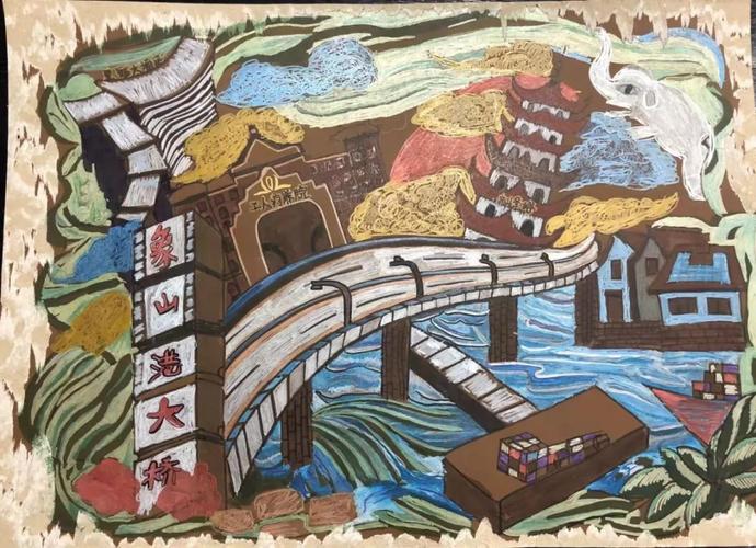 爱我家乡61画说象山重点项目建设主题绘画比赛获奖名单入围奖揭晓啦