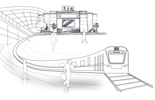 "下一站,空中之城!