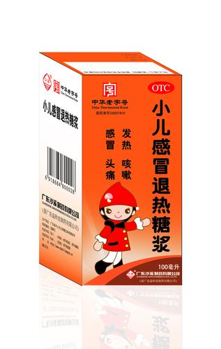 沙溪小儿感冒退热糖浆