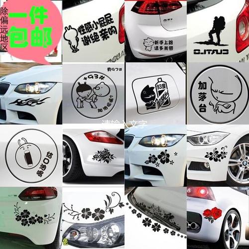 后门灰色前后尾标粘贴蓝色尾灯贴花屁股汽车贴纸划痕遮挡遮盖侧门