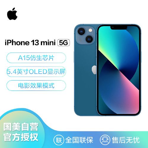 苹果13手机真实图片5G,苹果13外观图片 苹果(apple)iphone 13 mini (a2629) 512gb 蓝色 手机
