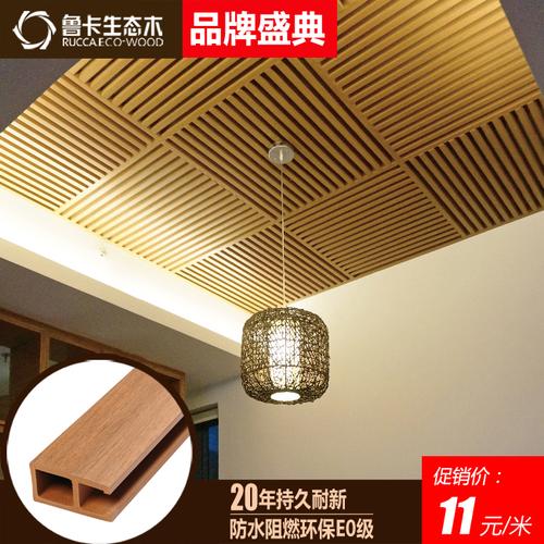 生态木餐厅客厅阳台吊顶 吊顶天花生态木吊顶 50 25 鲁卡生态木