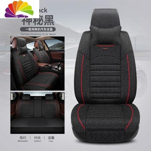 舒适主义汽车坐垫四季通用大众朗逸凌度速腾捷达宝来polo卡通冬季亚麻