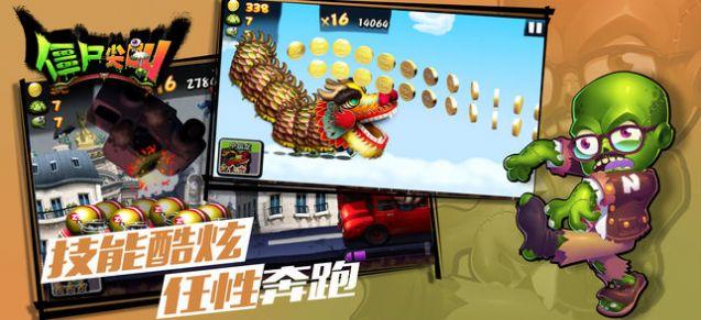僵尸尖叫正版安卓下载(zombie tsunami) v4.3.