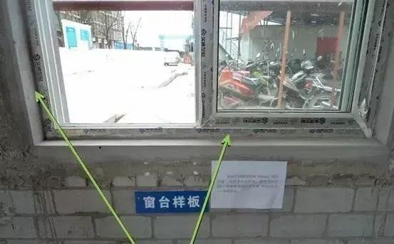 建筑施工知识普及第五章:带附框的断桥铝门窗安装控制