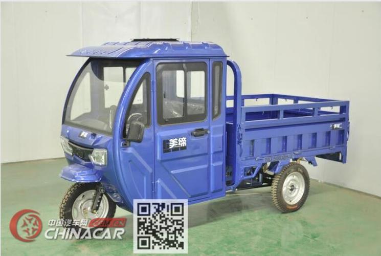 美缔牌md1500dzh-2型电动正三轮摩托车