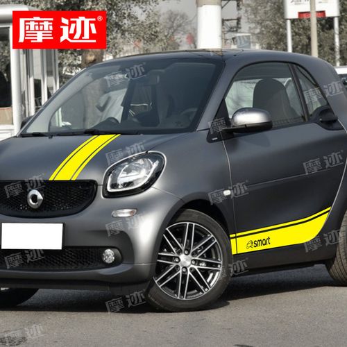 smart外观改装图片,smart改装图片外观 奔驰smart车贴拉花 斯玛特改装车身贴纸引擎盖机盖装饰侧裙边贴画
